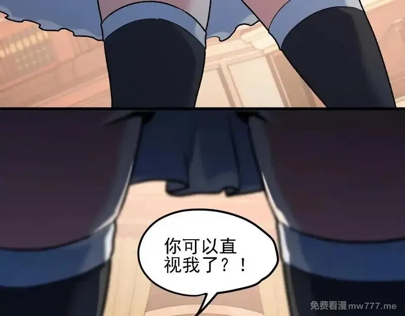 全民转职：无职的我终结了神明！,第149话 敲打与盘问，灭杀姬的屈辱！,第121张