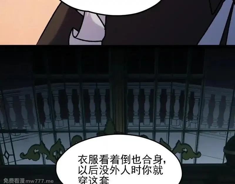 全民转职：无职的我终结了神明！,第149话 敲打与盘问，灭杀姬的屈辱！,第134张