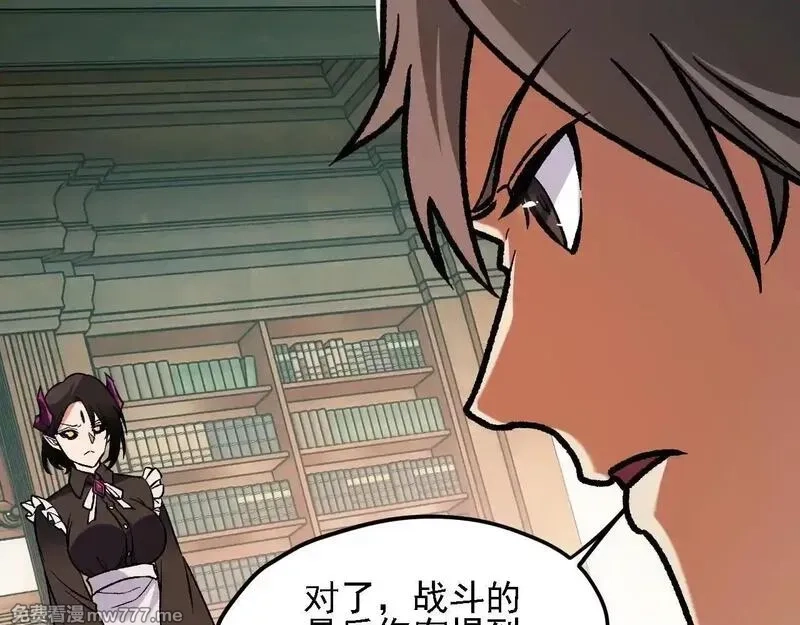 全民转职：无职的我终结了神明！,第149话 敲打与盘问，灭杀姬的屈辱！,第138张
