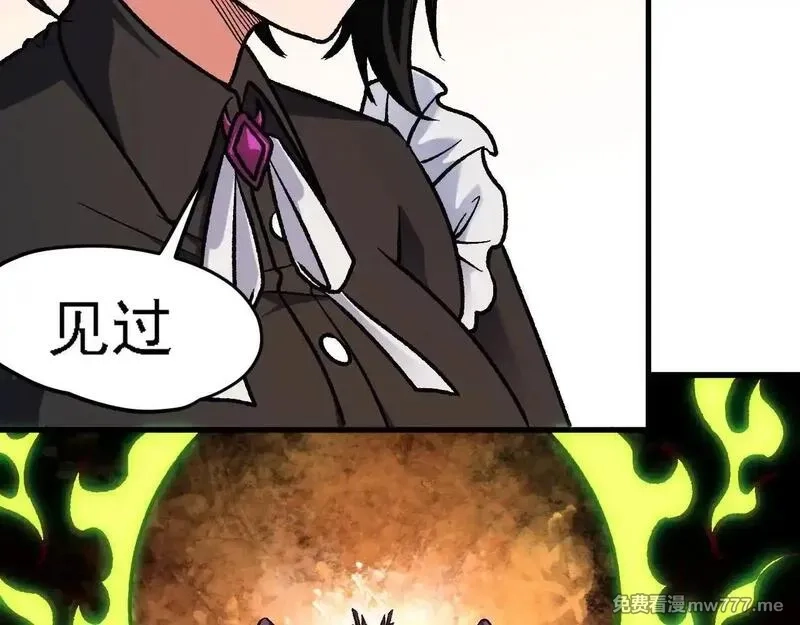 全民转职：无职的我终结了神明！,第149话 敲打与盘问，灭杀姬的屈辱！,第141张
