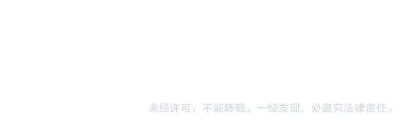 全民转职：无职的我终结了神明！,第149话 敲打与盘问，灭杀姬的屈辱！,第145张