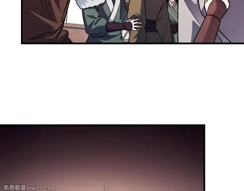 全民转职：无职的我终结了神明！,第149话 敲打与盘问，灭杀姬的屈辱！,第15张