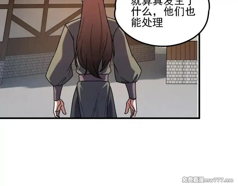 全民转职：无职的我终结了神明！,第149话 敲打与盘问，灭杀姬的屈辱！,第17张