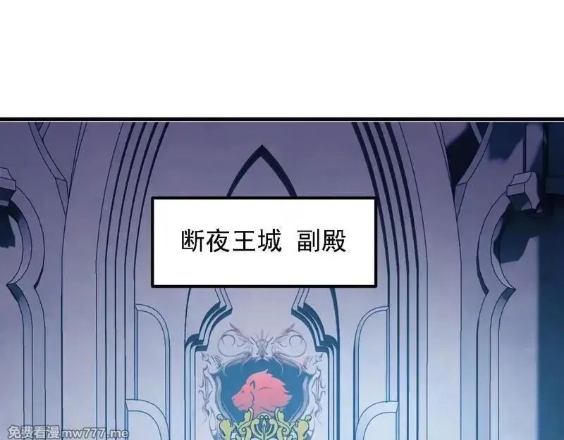 全民转职：无职的我终结了神明！,第149话 敲打与盘问，灭杀姬的屈辱！,第18张