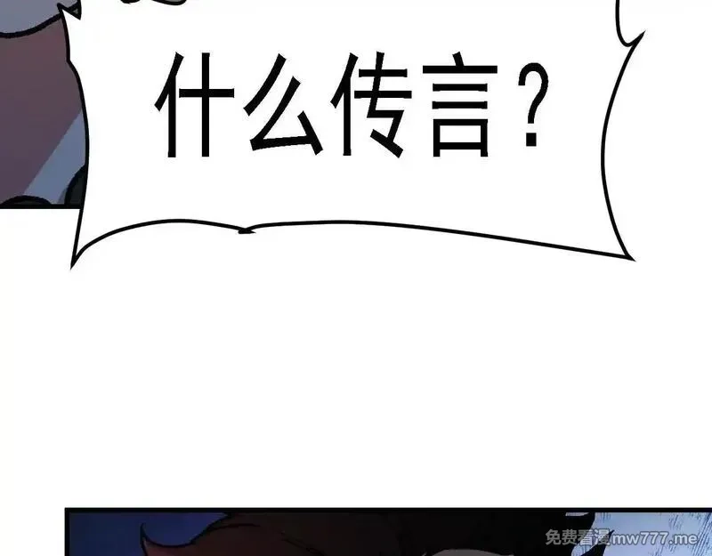 全民转职：无职的我终结了神明！,第149话 敲打与盘问，灭杀姬的屈辱！,第29张