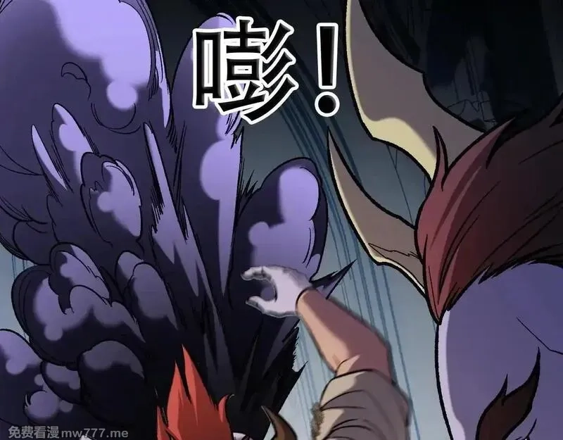 全民转职：无职的我终结了神明！,第149话 敲打与盘问，灭杀姬的屈辱！,第33张
