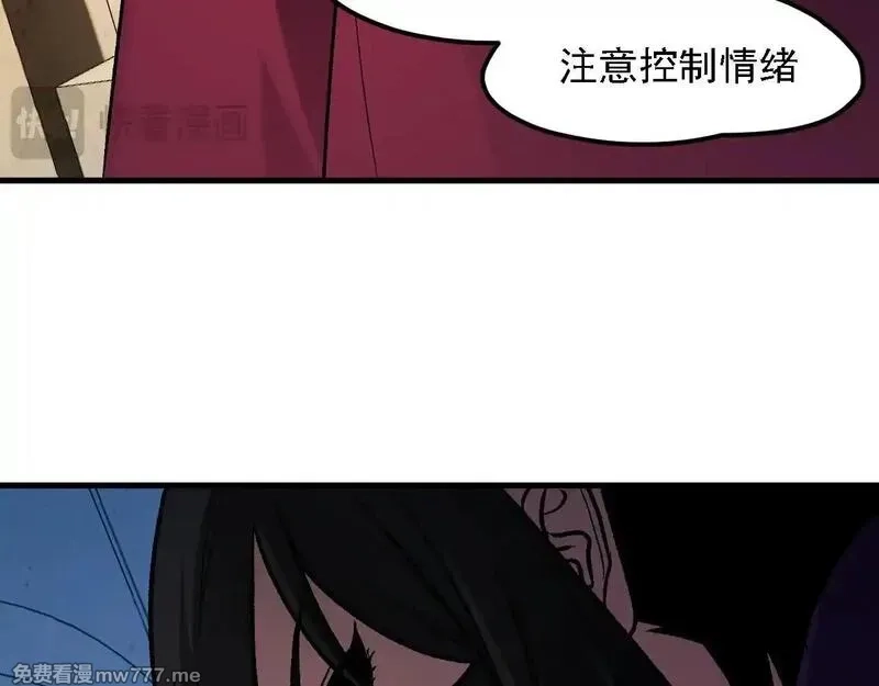 全民转职：无职的我终结了神明！,第149话 敲打与盘问，灭杀姬的屈辱！,第47张