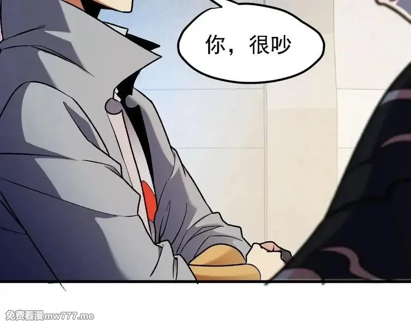 全民转职：无职的我终结了神明！,第149话 敲打与盘问，灭杀姬的屈辱！,第52张