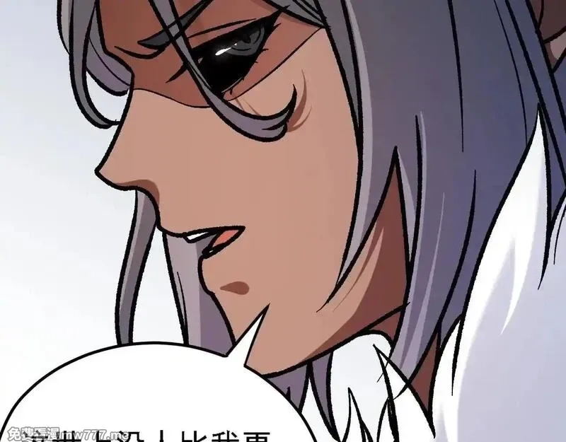 全民转职：无职的我终结了神明！,第149话 敲打与盘问，灭杀姬的屈辱！,第63张