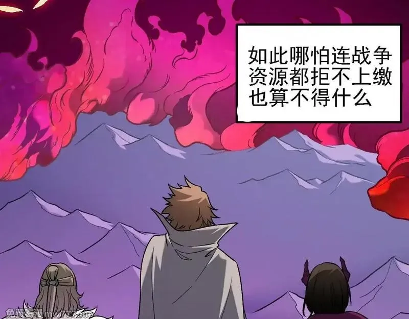 全民转职：无职的我终结了神明！,第149话 敲打与盘问，灭杀姬的屈辱！,第80张
