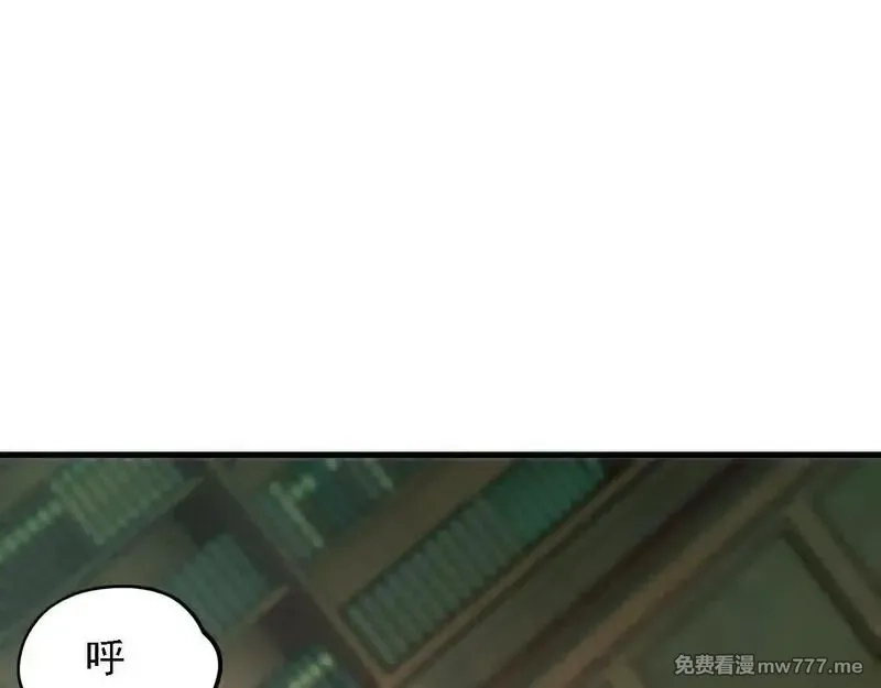 全民转职：无职的我终结了神明！,第149话 敲打与盘问，灭杀姬的屈辱！,第95张