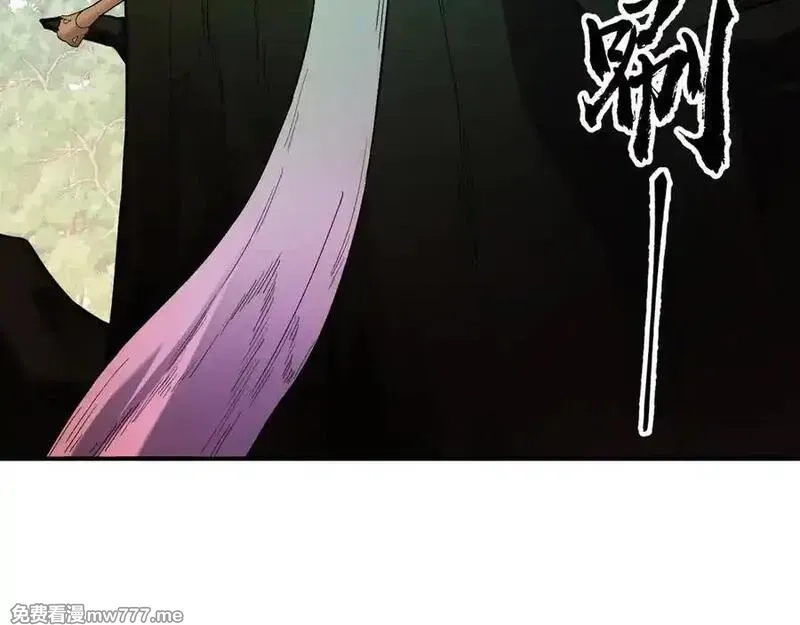 全民转职：无职的我终结了神明！,第157话 被胁迫的灵魂,第112张