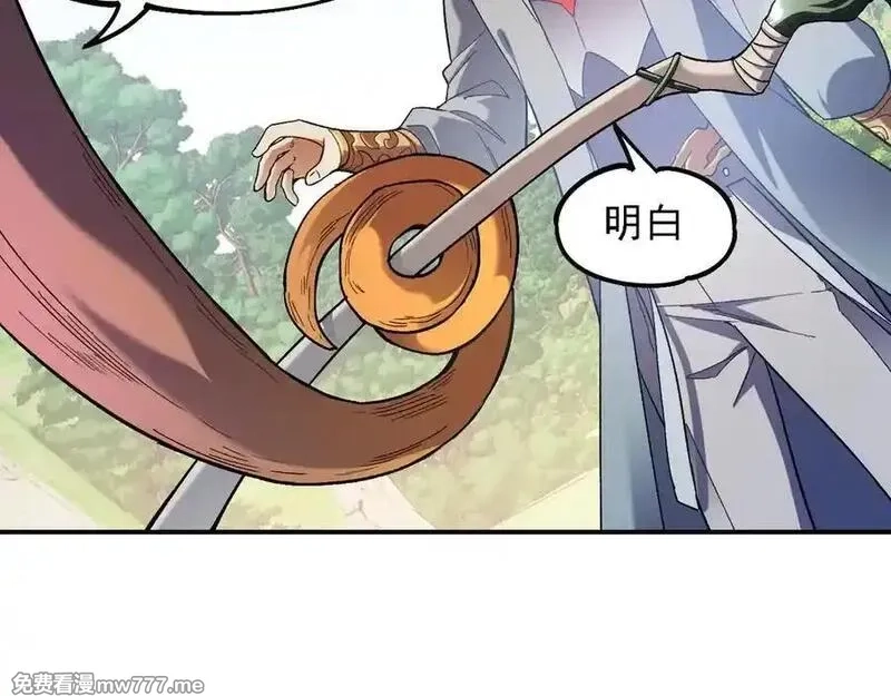 全民转职：无职的我终结了神明！,第157话 被胁迫的灵魂,第124张
