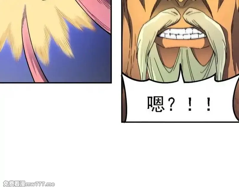 全民转职：无职的我终结了神明！,第157话 被胁迫的灵魂,第126张