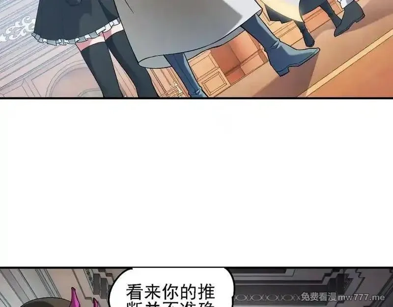 全民转职：无职的我终结了神明！,第157话 被胁迫的灵魂,第31张