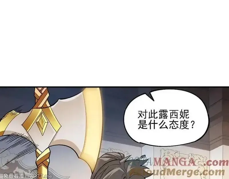 全民转职：无职的我终结了神明！,第157话 被胁迫的灵魂,第33张