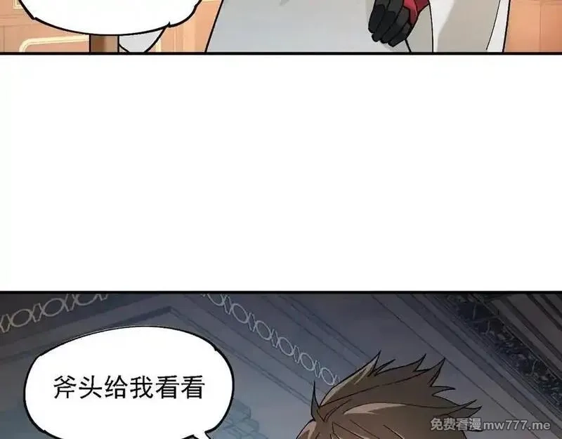 全民转职：无职的我终结了神明！,第157话 被胁迫的灵魂,第35张