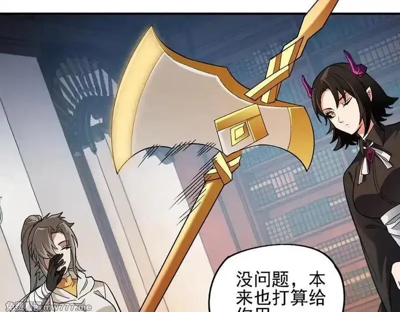 全民转职：无职的我终结了神明！,第157话 被胁迫的灵魂,第38张