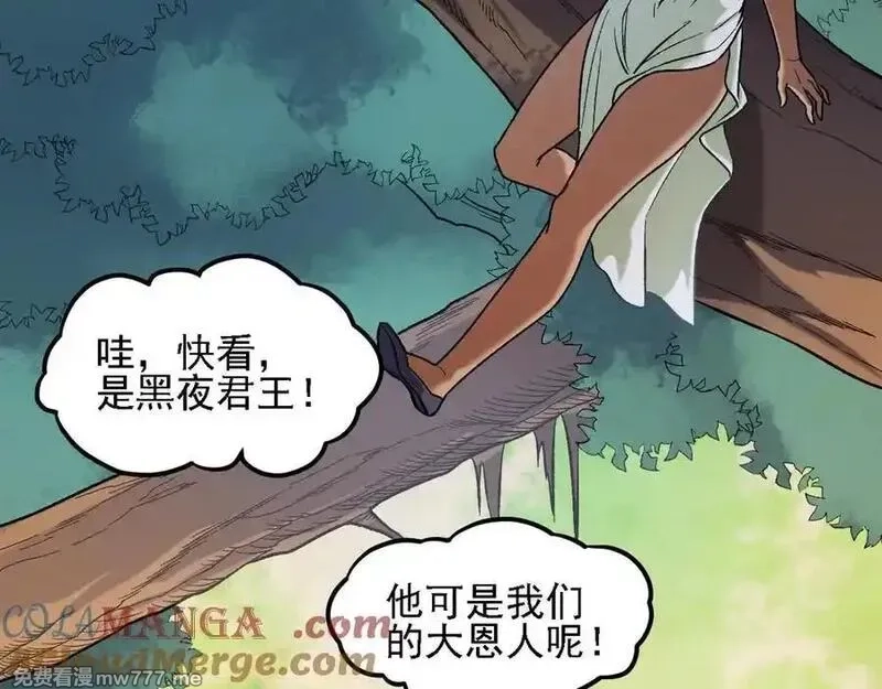 全民转职：无职的我终结了神明！,第157话 被胁迫的灵魂,第61张