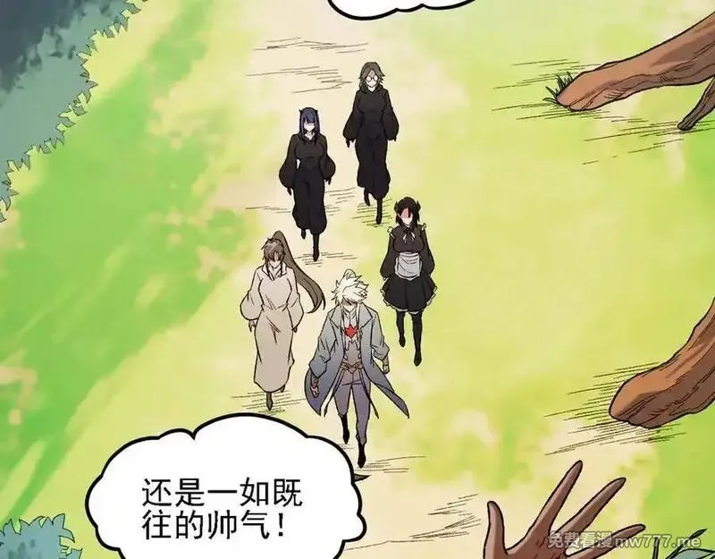 全民转职：无职的我终结了神明！,第157话 被胁迫的灵魂,第62张