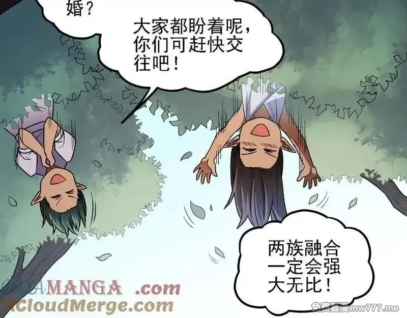 全民转职：无职的我终结了神明！,第157话 被胁迫的灵魂,第65张