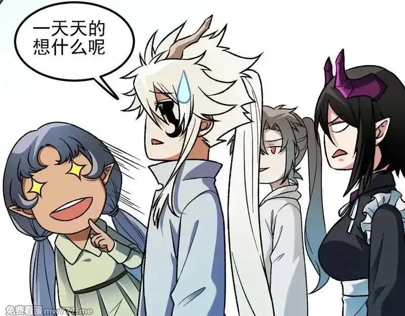 全民转职：无职的我终结了神明！,第157话 被胁迫的灵魂,第66张