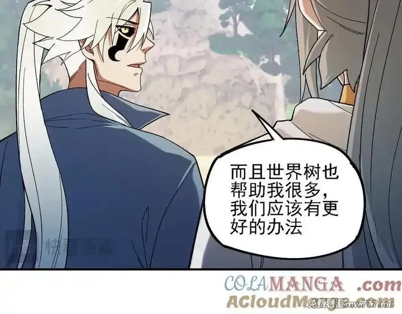 全民转职：无职的我终结了神明！,第157话 被胁迫的灵魂,第73张