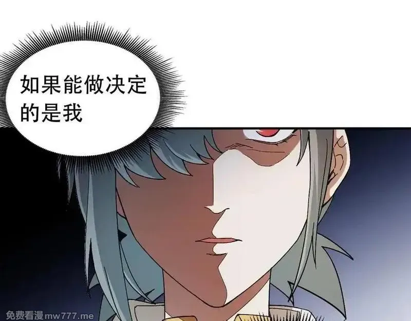 全民转职：无职的我终结了神明！,第157话 被胁迫的灵魂,第74张
