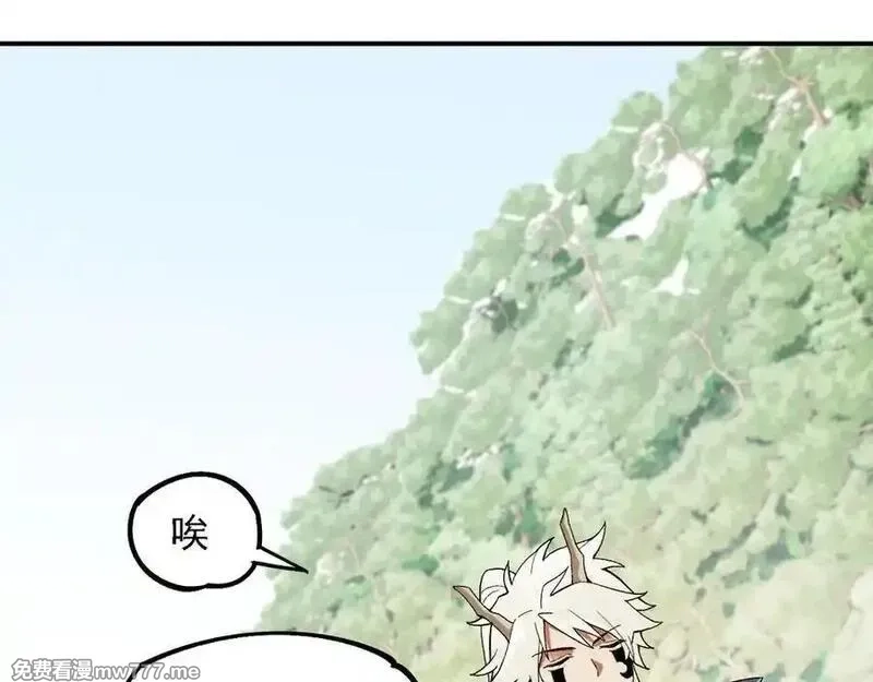全民转职：无职的我终结了神明！,第157话 被胁迫的灵魂,第78张