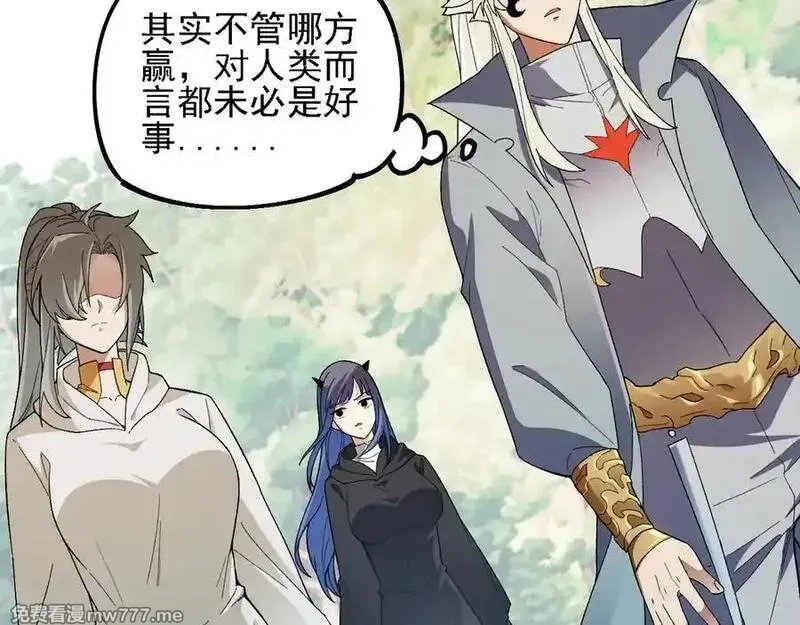 全民转职：无职的我终结了神明！,第157话 被胁迫的灵魂,第79张
