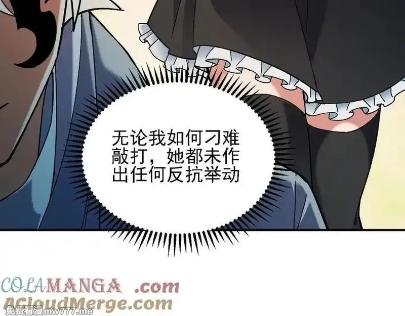 全民转职：无职的我终结了神明！,第157话 被胁迫的灵魂,第85张