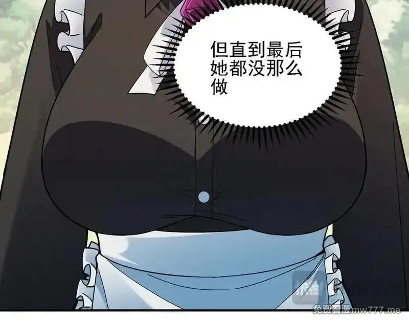 全民转职：无职的我终结了神明！,第157话 被胁迫的灵魂,第88张