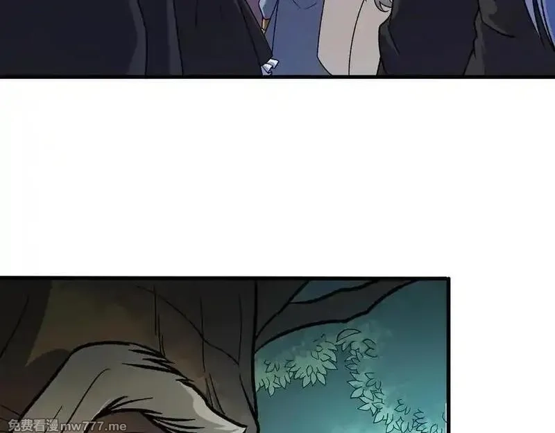 全民转职：无职的我终结了神明！,第157话 被胁迫的灵魂,第98张