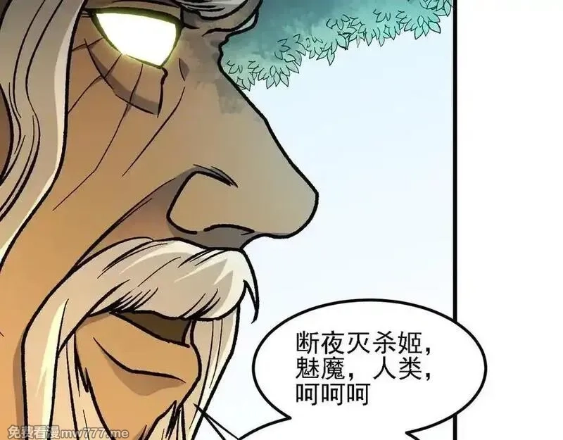 全民转职：无职的我终结了神明！,第157话 被胁迫的灵魂,第99张