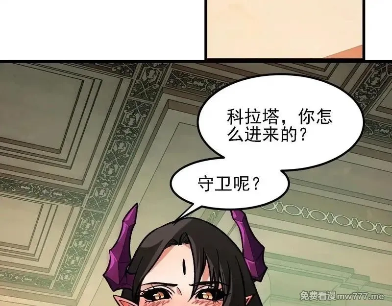 全民转职：无职的我终结了神明！,第151话 误会与崩溃，一切都毁灭吧！,第102张