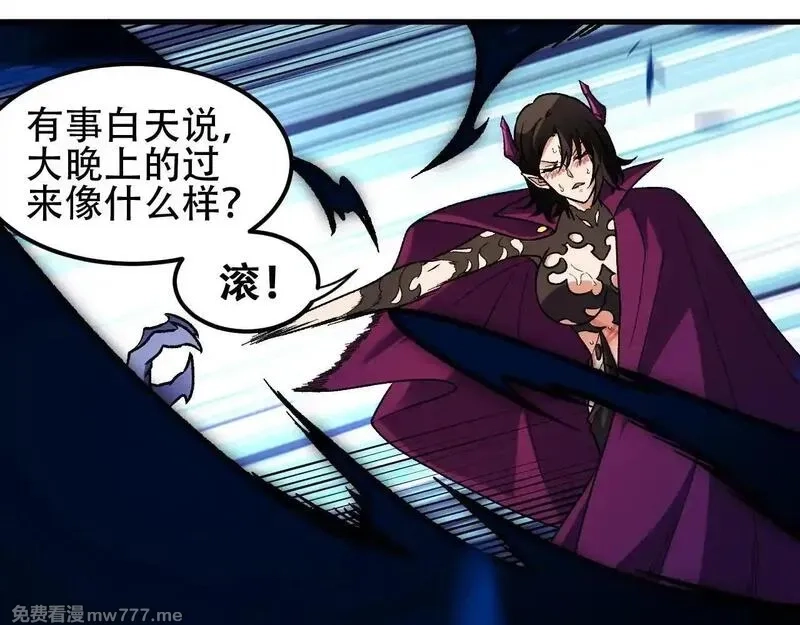 全民转职：无职的我终结了神明！,第151话 误会与崩溃，一切都毁灭吧！,第109张