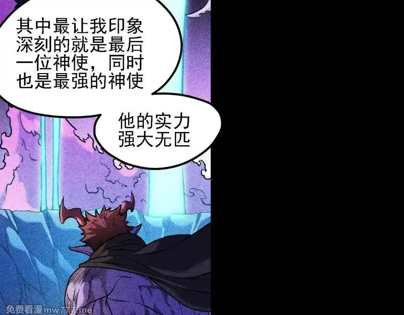 全民转职：无职的我终结了神明！,第151话 误会与崩溃，一切都毁灭吧！,第11张
