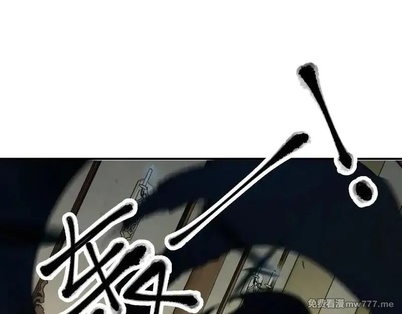 全民转职：无职的我终结了神明！,第151话 误会与崩溃，一切都毁灭吧！,第112张