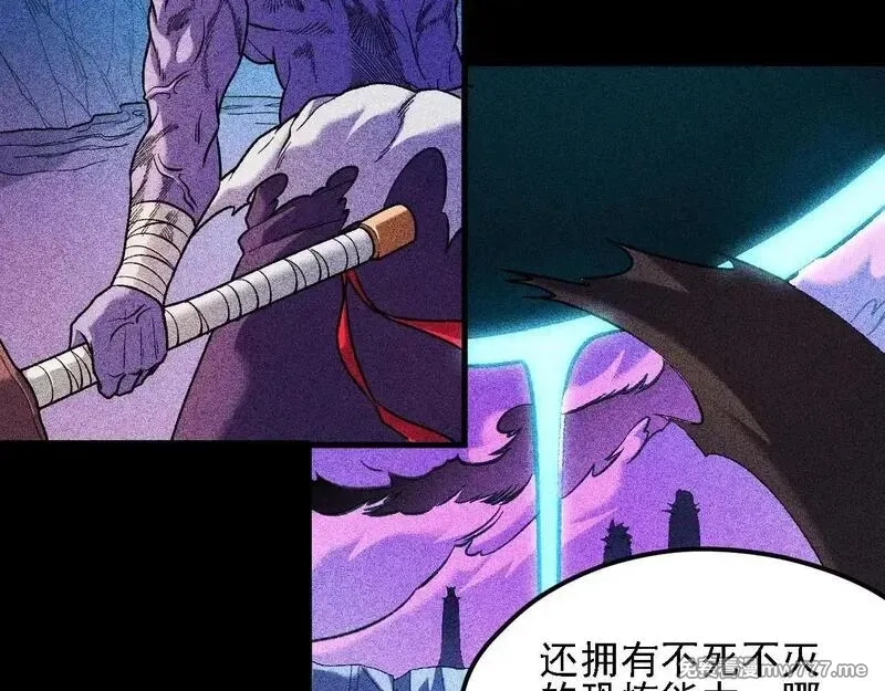 全民转职：无职的我终结了神明！,第151话 误会与崩溃，一切都毁灭吧！,第12张