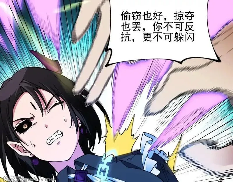 全民转职：无职的我终结了神明！,第151话 误会与崩溃，一切都毁灭吧！,第128张