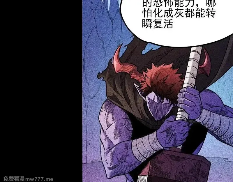 全民转职：无职的我终结了神明！,第151话 误会与崩溃，一切都毁灭吧！,第13张