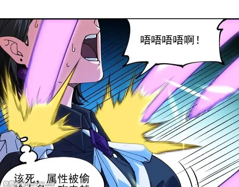 全民转职：无职的我终结了神明！,第151话 误会与崩溃，一切都毁灭吧！,第131张
