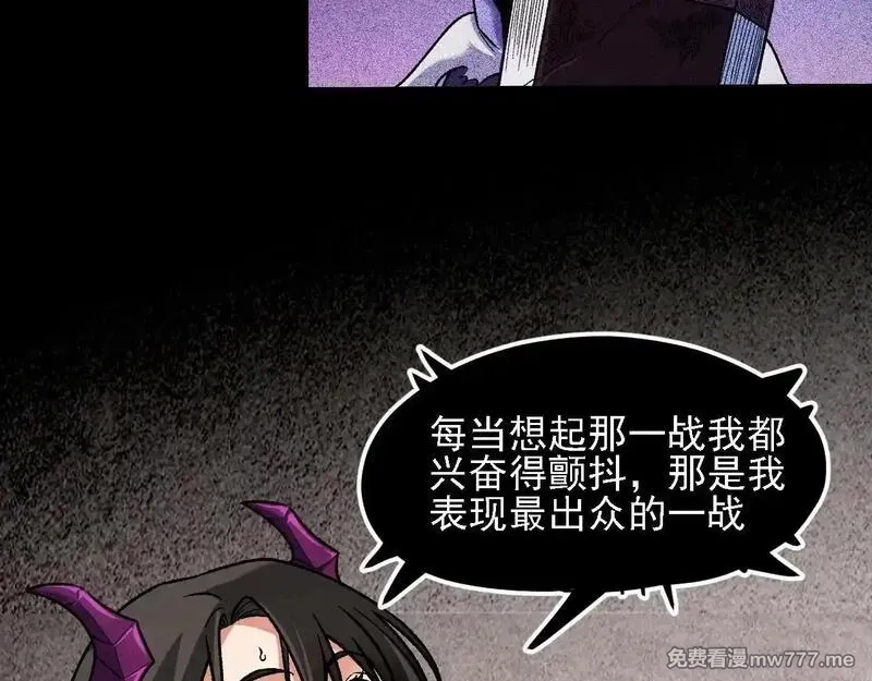 全民转职：无职的我终结了神明！,第151话 误会与崩溃，一切都毁灭吧！,第14张