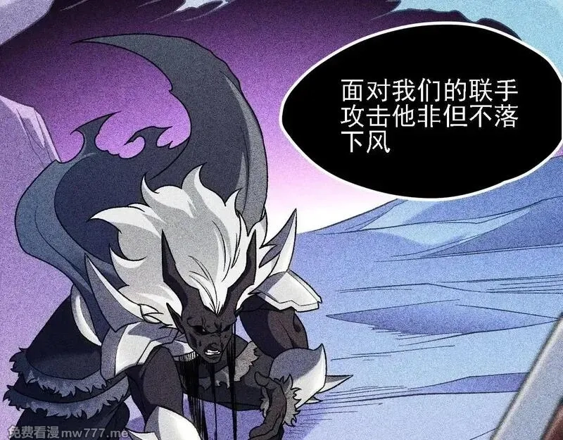 全民转职：无职的我终结了神明！,第151话 误会与崩溃，一切都毁灭吧！,第18张
