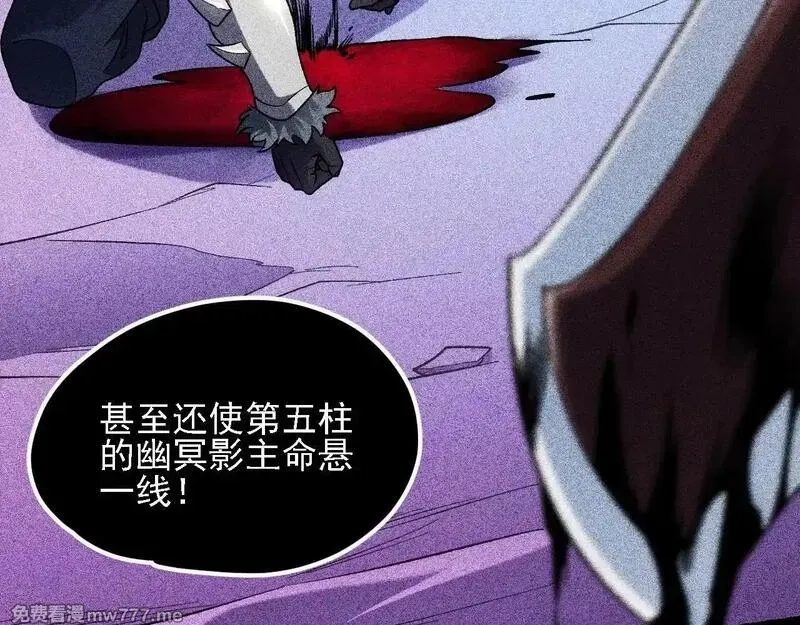 全民转职：无职的我终结了神明！,第151话 误会与崩溃，一切都毁灭吧！,第19张