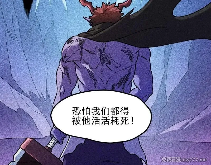 全民转职：无职的我终结了神明！,第151话 误会与崩溃，一切都毁灭吧！,第22张