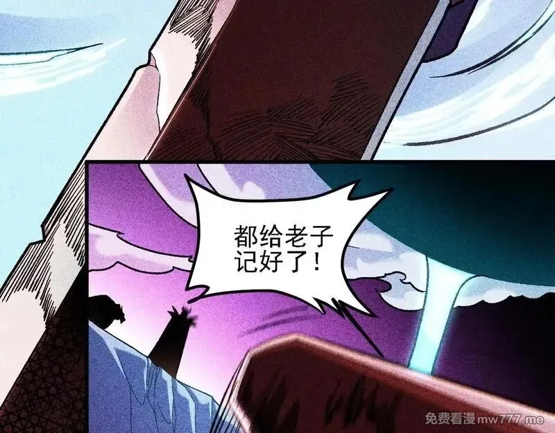 全民转职：无职的我终结了神明！,第151话 误会与崩溃，一切都毁灭吧！,第26张