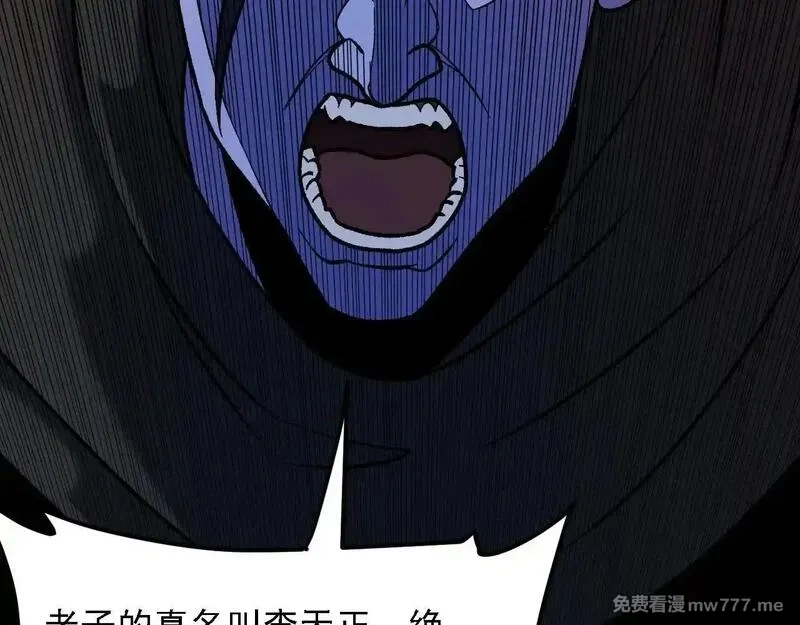 全民转职：无职的我终结了神明！,第151话 误会与崩溃，一切都毁灭吧！,第31张