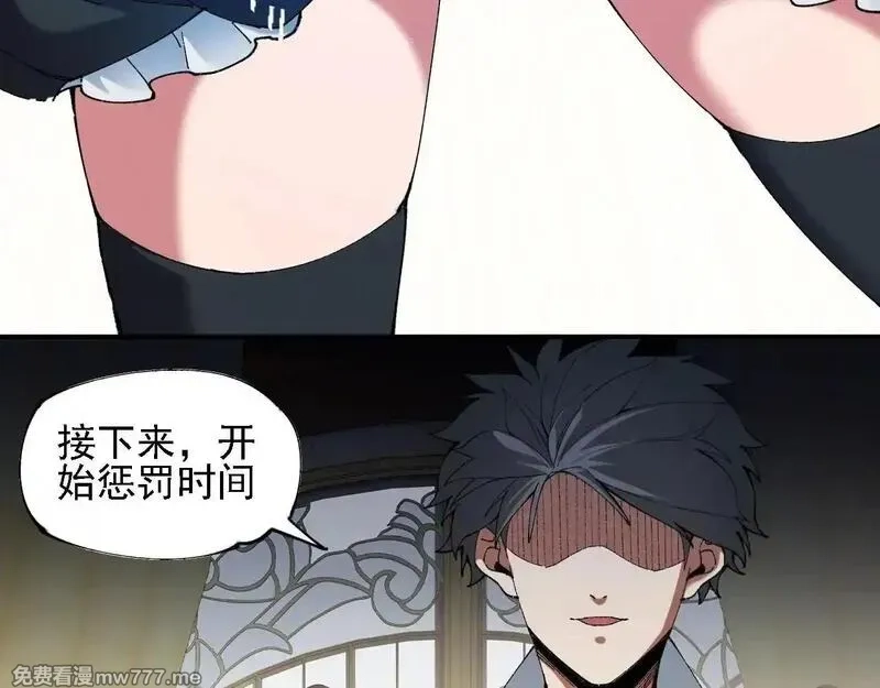 全民转职：无职的我终结了神明！,第151话 误会与崩溃，一切都毁灭吧！,第64张