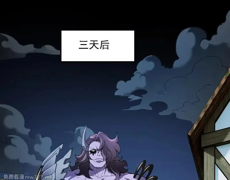 全民转职：无职的我终结了神明！,第151话 误会与崩溃，一切都毁灭吧！,第67张
